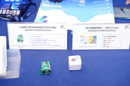 vivo投資南芯半導(dǎo)體，聯(lián)合多巨頭布局芯片生態(tài)